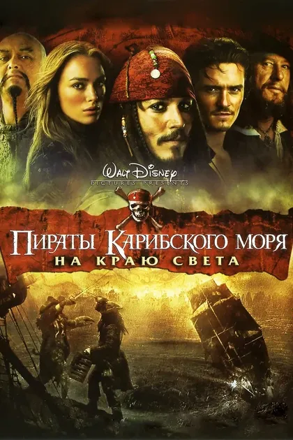 Джеймс Ланкастер