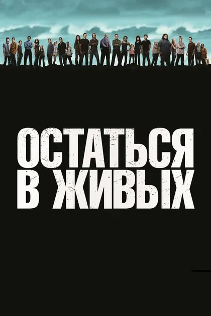 Эванджелин Лилли