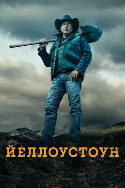 Гай Ферленд