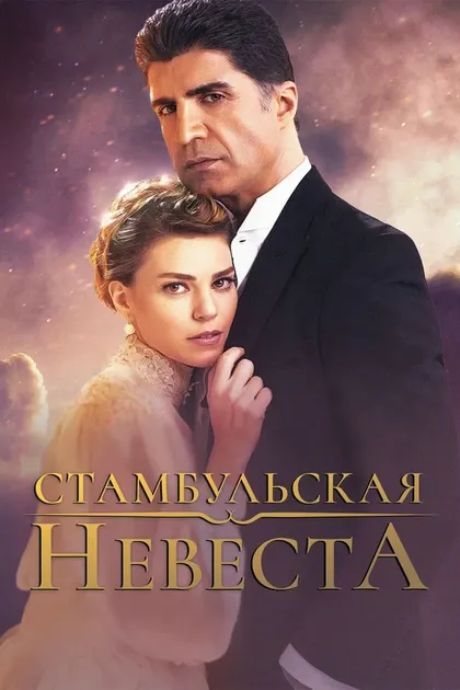 Мурат Айген