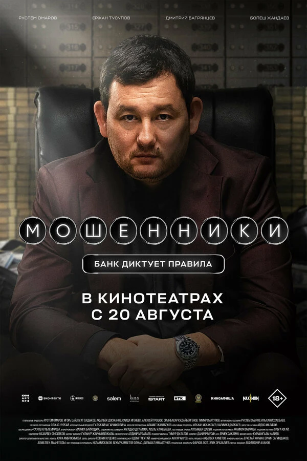 Габит Демесинов