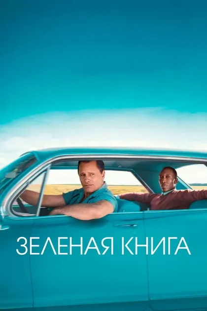 Майк Хаттон