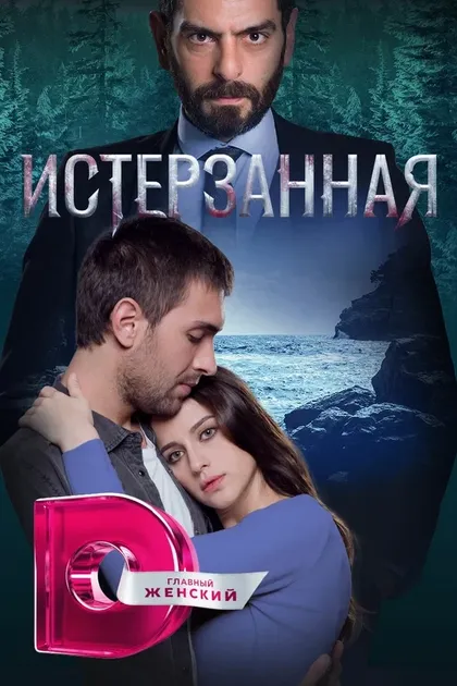 Юсуф Омер Синав