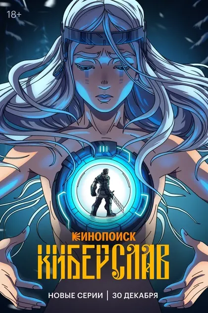 Елена Шульман