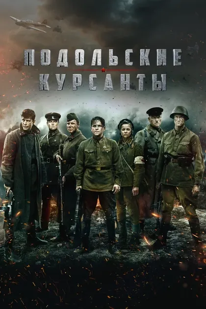Роман Евдокимов