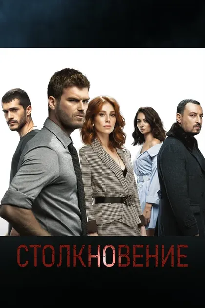 Улуч Байрактар