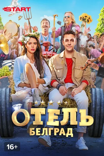 Борис Дергачев