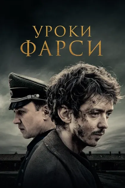 Андреас Хофер