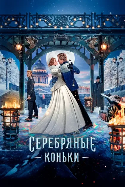 Антон Денисов