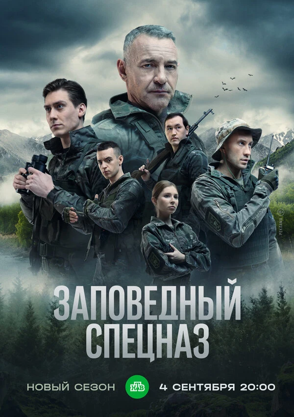 Иван Клещевников