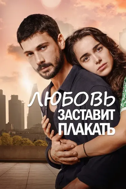 Туна Акташ