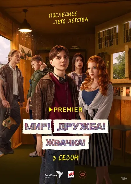 Антон Фёдоров
