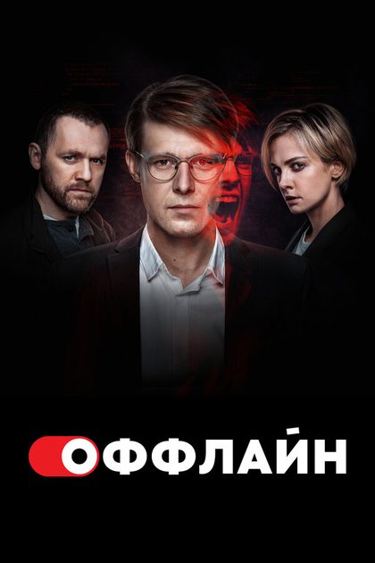 Егор Кенжаметов