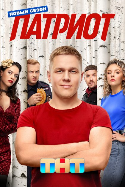 Алексей Базанов