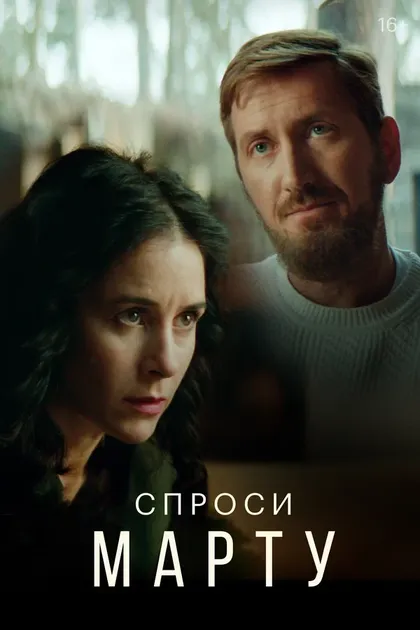 Анастасия Немец