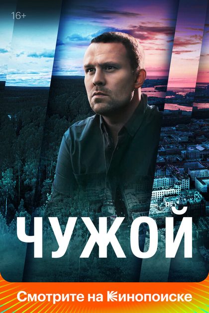 Вера Плешанова