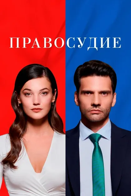 Угур Аслан