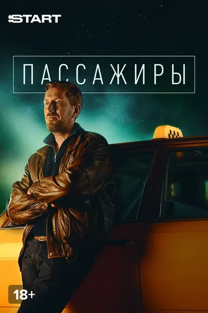 Егор Губарев
