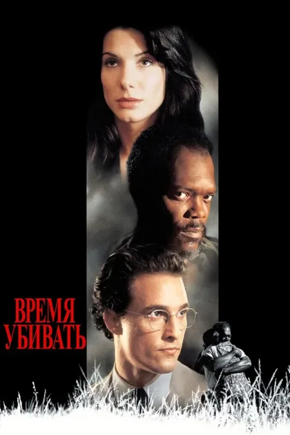 Джо Сенека