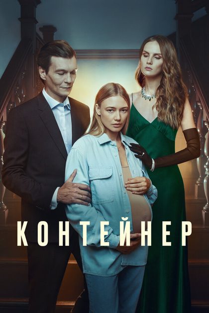 Дмитрий Чеботарёв