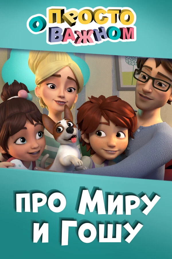 Валерия Шевченко