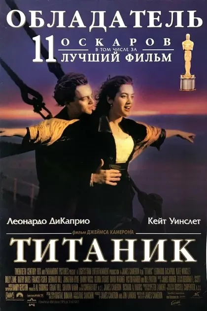 Билл Пэкстон
