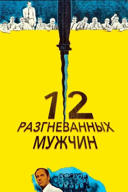Мартин Болсам