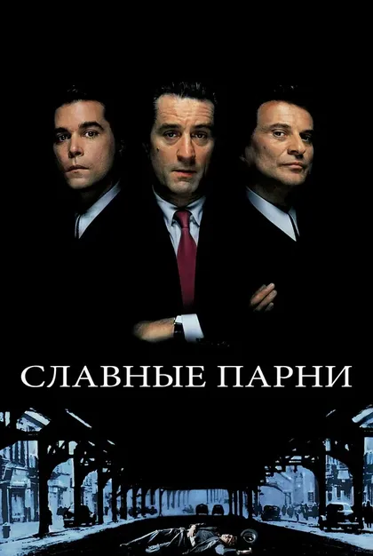 Илэйн Горен