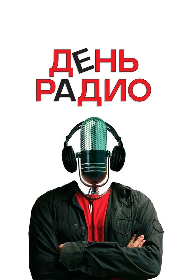 Константин Чепурин