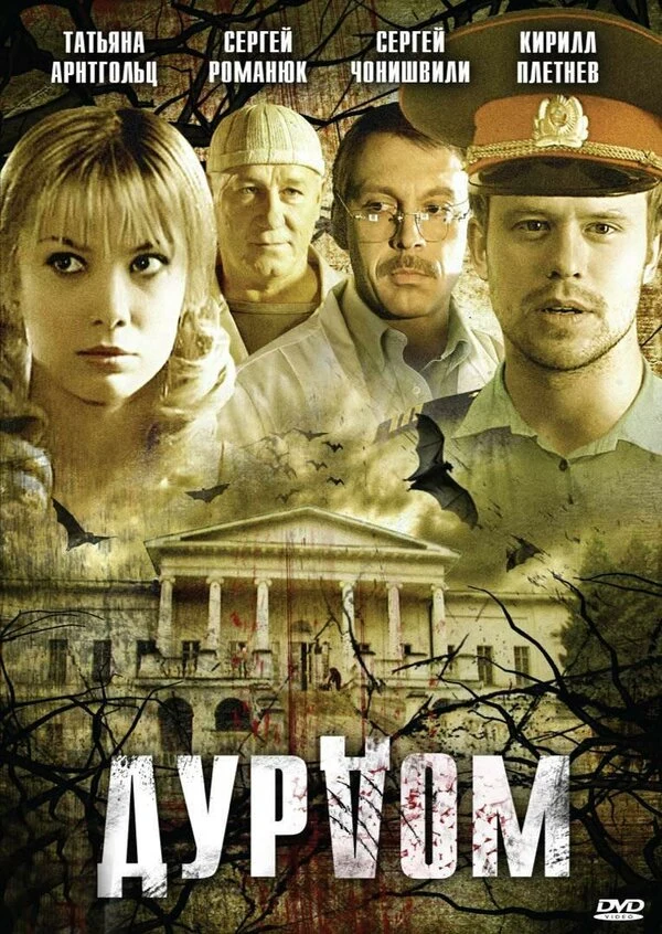 Алексей Гришин