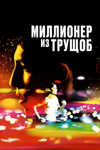 Саурабх Шукла
