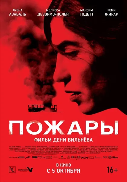 Сумая Эл-Аттиа