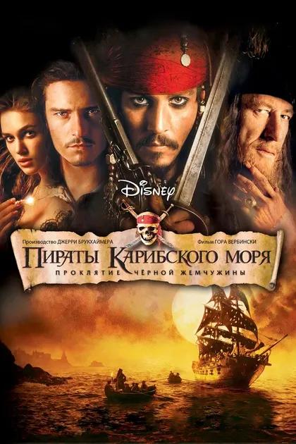 Бен Уилсон