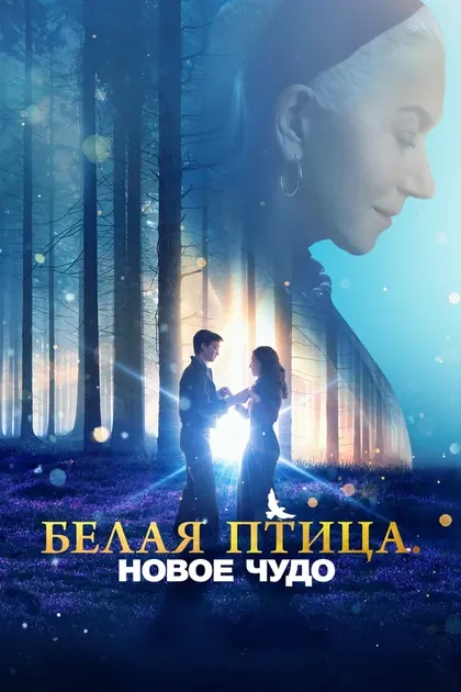 Джиллиан Андерсон