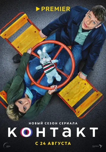 Дима Мальков