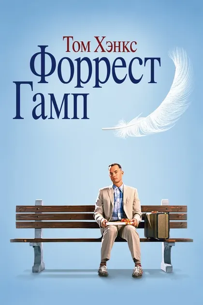 Гэри Синиз