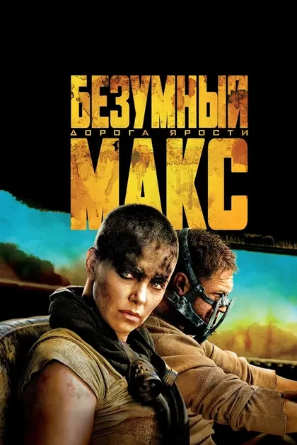 Меган Гейл