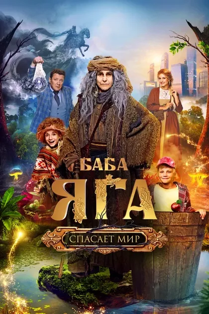 Василиса Немцова