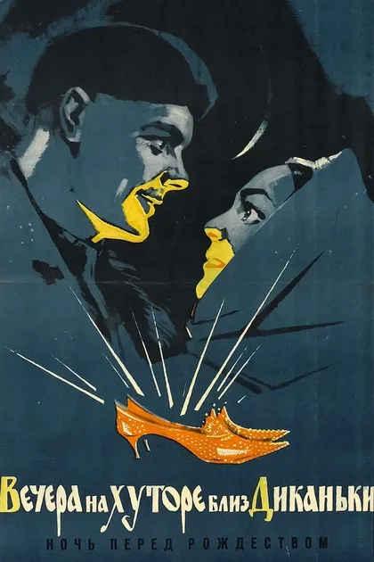 Павел Загребельный