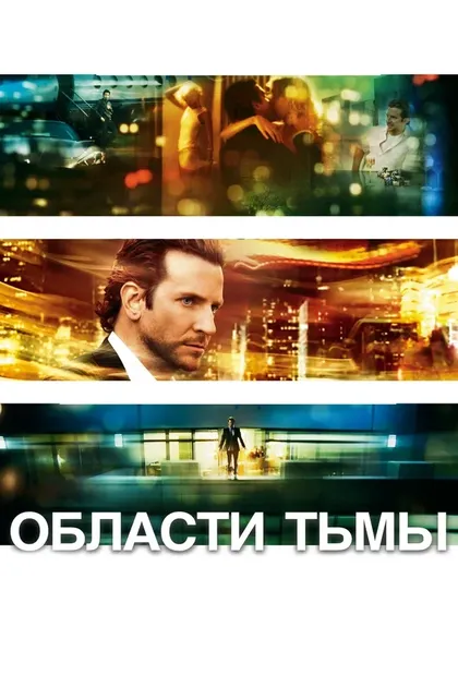 Эдди Дж. Фернандес