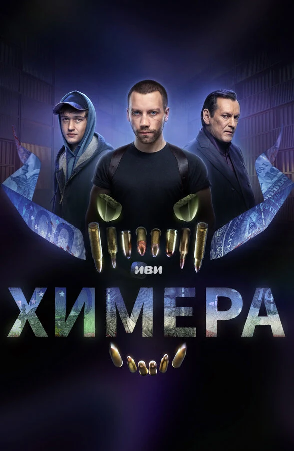 Ангелина Загребина
