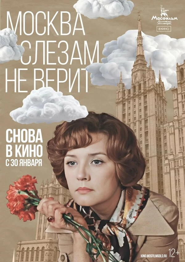 Александр Бородянский