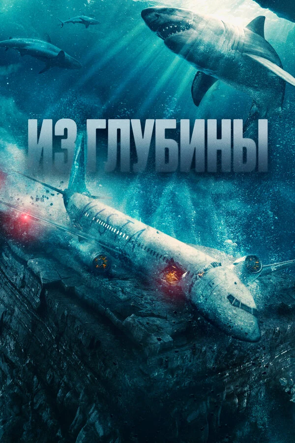 Уильям Аттенборо