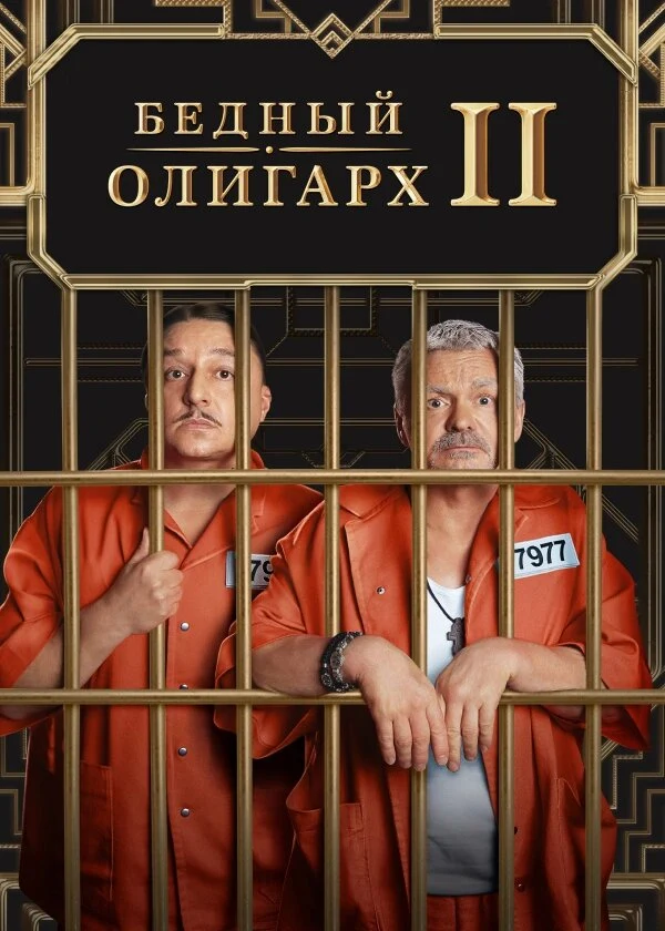Клара Бела Балде