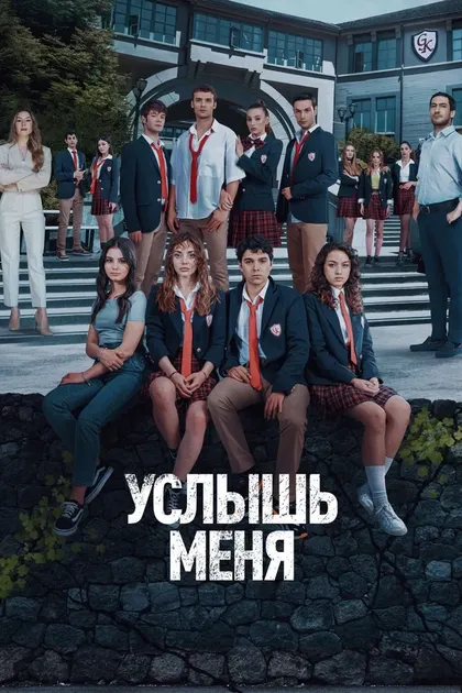 Хелин Кандемир
