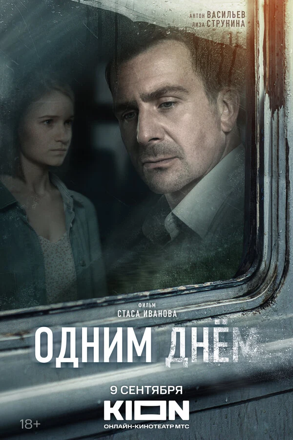Сергей Колесников
