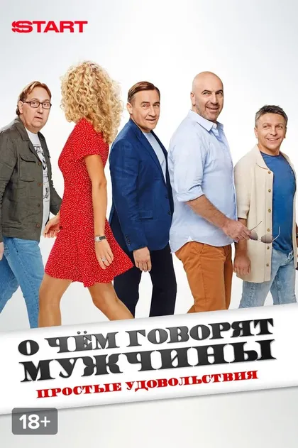 Ростислав Хаит