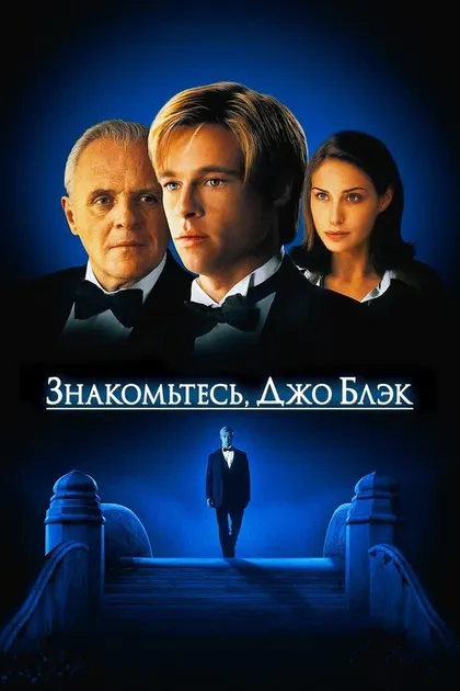 Рана Моррисон