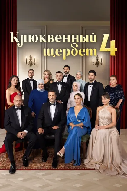 Догукан Гюнгёр