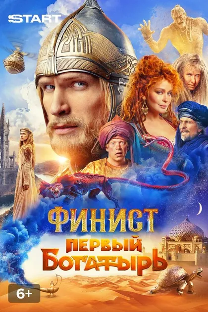 Юлия Авдеева
